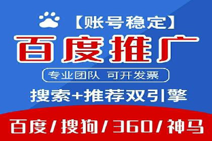 时尚品牌SEM优化师的成功之路——从失败到成功的转变
